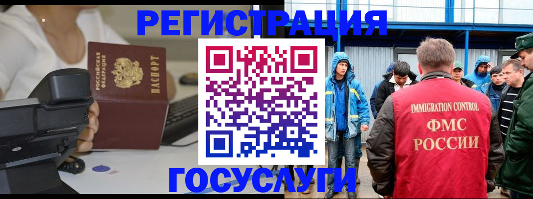 где прописаться в Клинцах